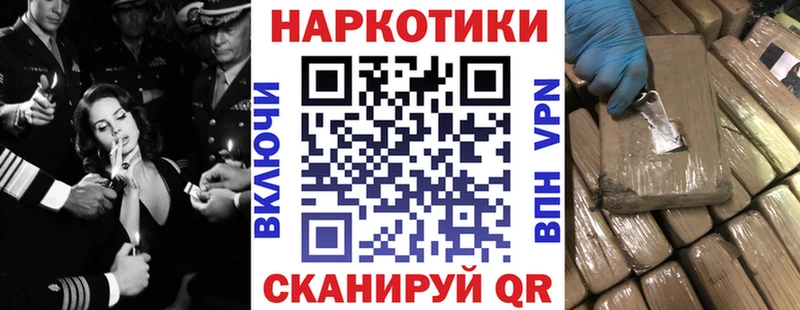 Купить наркотик аптеки Стародуб КОКАИН  Галлюциногенные грибы  Каннабис  Гашиш 