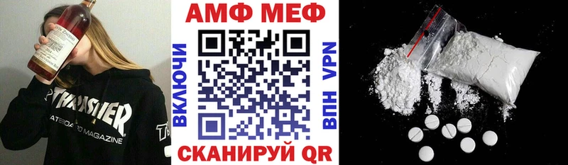 ссылка на мегу рабочий сайт  Стародуб  АМФЕТАМИН VHQ  где можно купить наркотик 