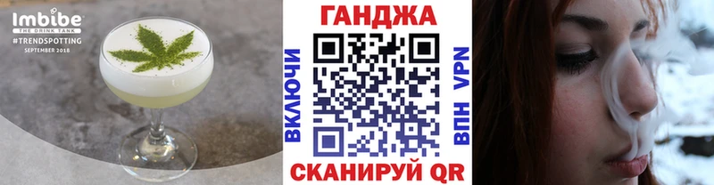 Cannafood марихуана Стародуб