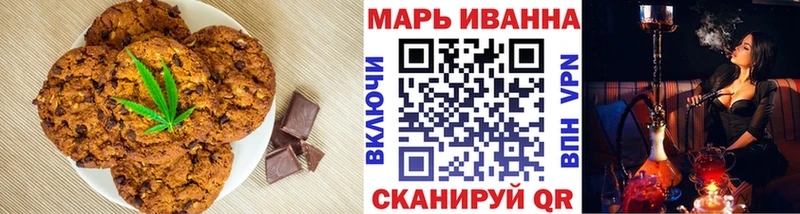 Еда ТГК марихуана  Стародуб 
