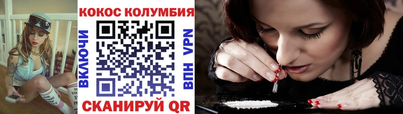 COCAIN FishScale  Стародуб 