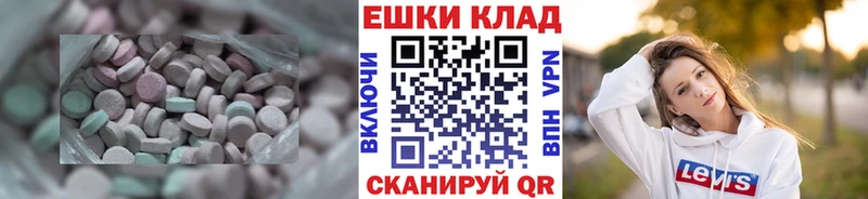 Экстази DUBAI  Стародуб 