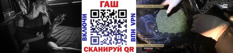 ГАШ Cannabis  Стародуб 