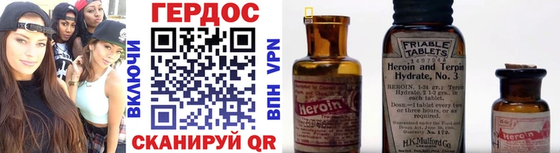 Героин VHQ  наркотики  Стародуб 