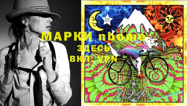 герыч Алзамай