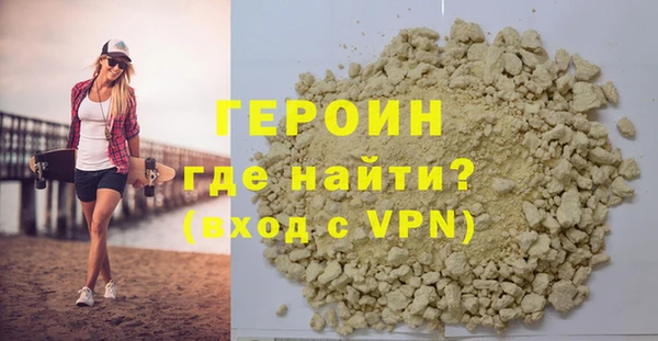 герыч Алзамай