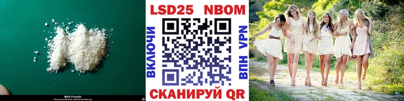 Лсд 25 экстази ecstasy  Стародуб 