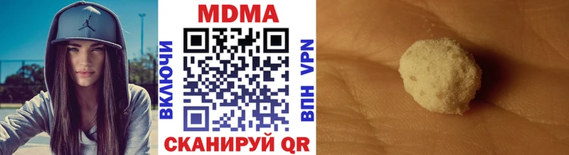 MDMA VHQ  Стародуб 