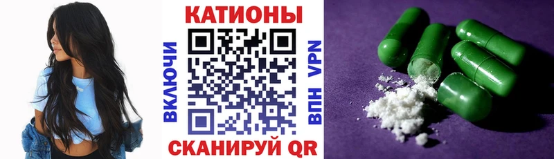 МЕФ кристаллы  hydra зеркало  Стародуб 