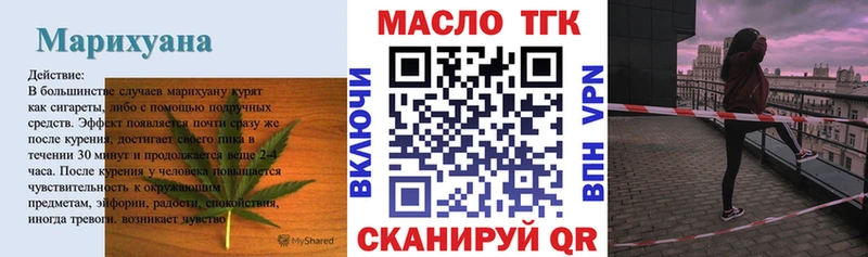 Дистиллят ТГК концентрат  Стародуб 